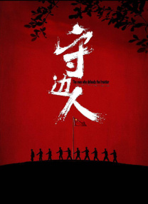 gogogo大但人文艺术